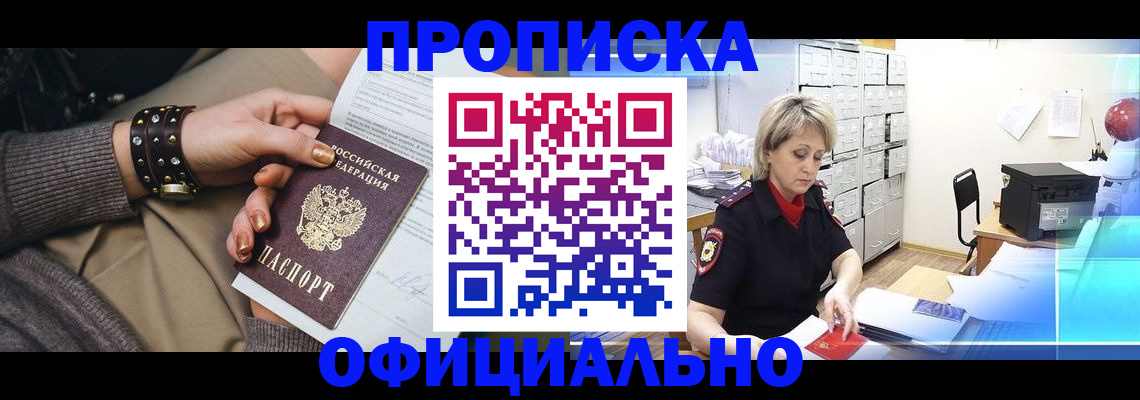 временная регистрация адрес в Коврове