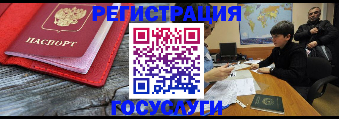 прописка поиск в Коврове