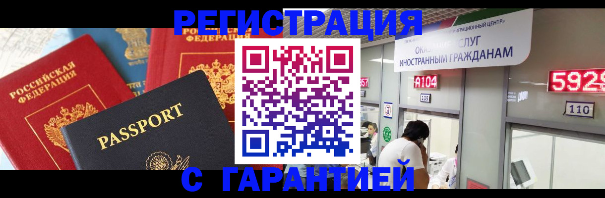 временная регистрация поиск в Коврове